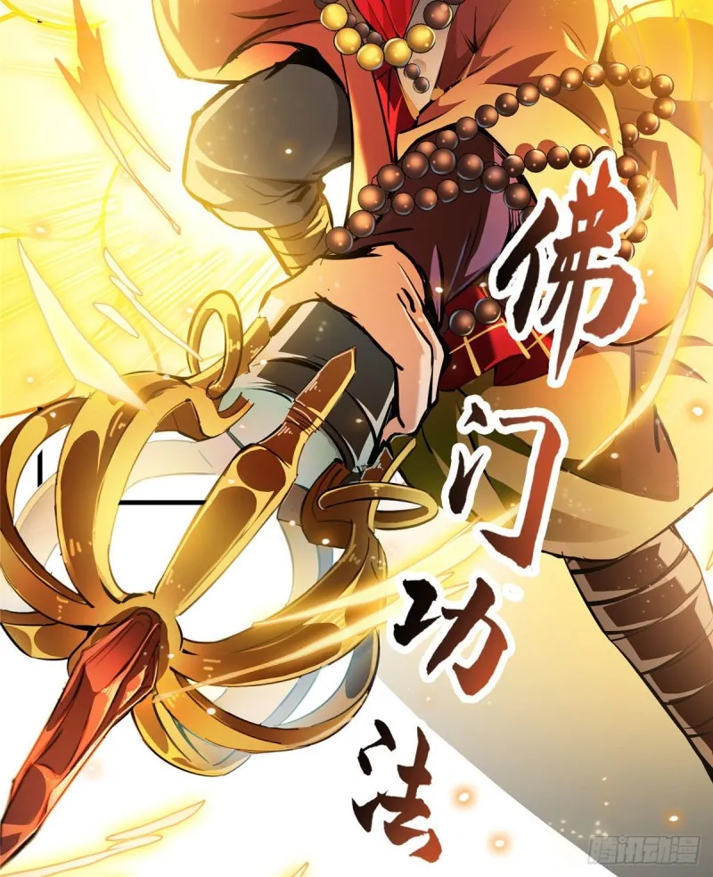 第321话 我不入地狱谁入地狱 第50页