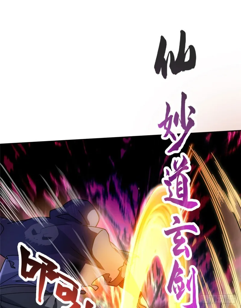 第321话 我不入地狱谁入地狱 第58页