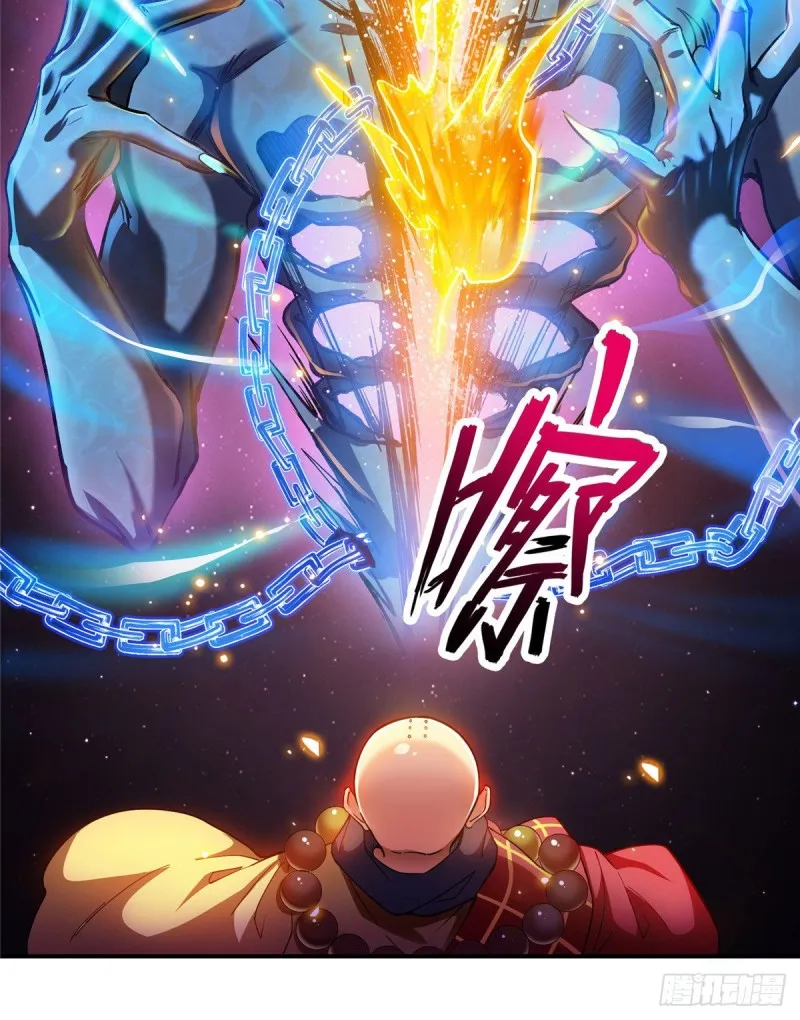 第321话 我不入地狱谁入地狱 第71页