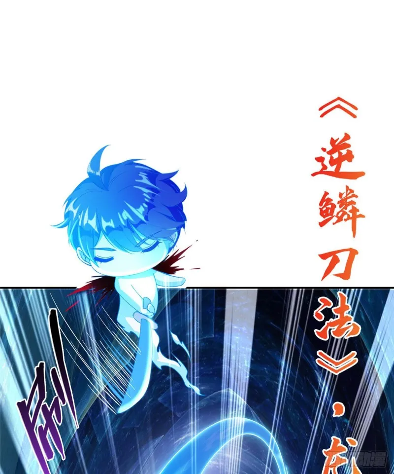 第322话 高僧修行日记？ 第4页
