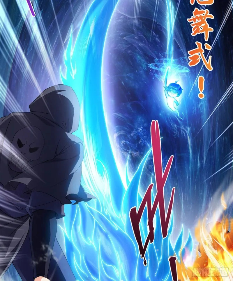 第322话 高僧修行日记？ 第5页