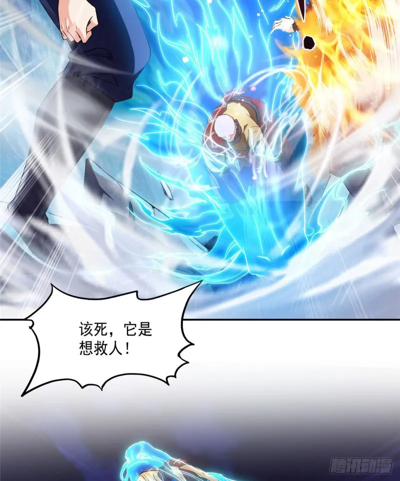 第322话 高僧修行日记？ 第6页