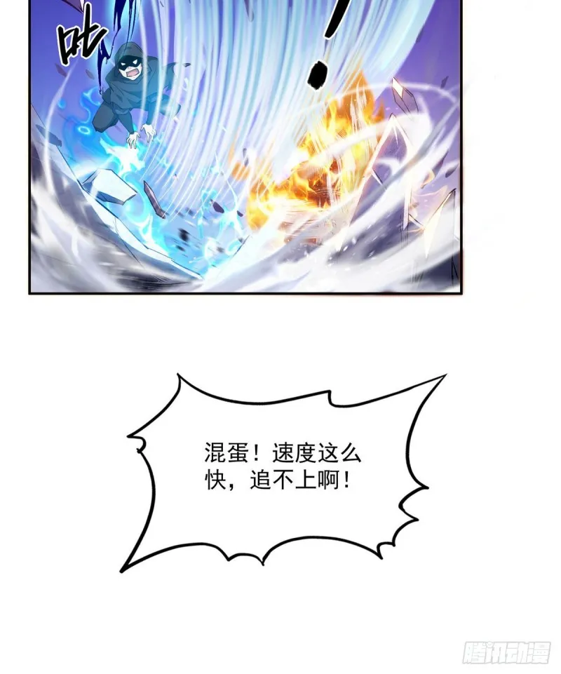 第322话 高僧修行日记？ 第9页