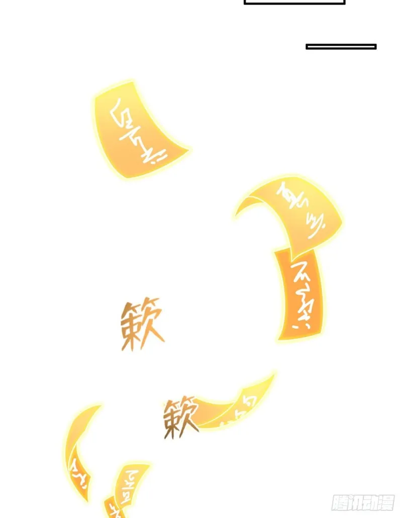 第322话 高僧修行日记？ 第41页