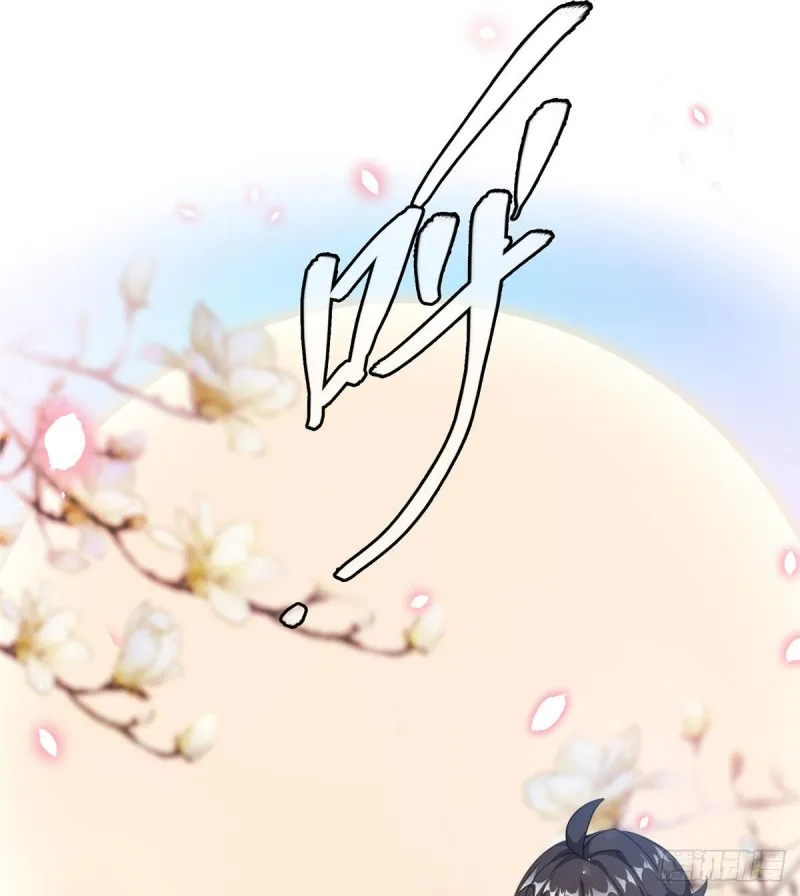 第322话 高僧修行日记？ 第61页