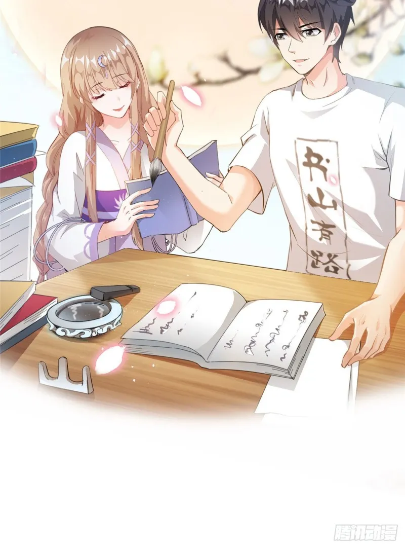 第322话 高僧修行日记？ 第62页