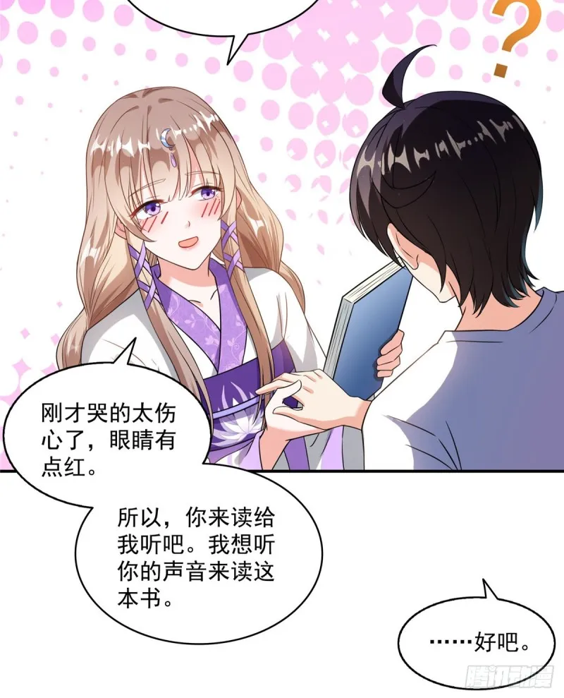 323 没仁慈的灵魂来死一遍吧 第3页