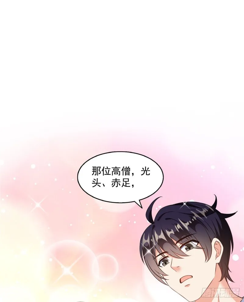 323 没仁慈的灵魂来死一遍吧 第4页