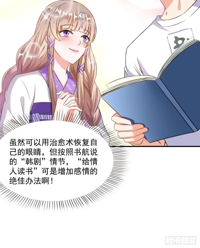 323 没仁慈的灵魂来死一遍吧 第5页