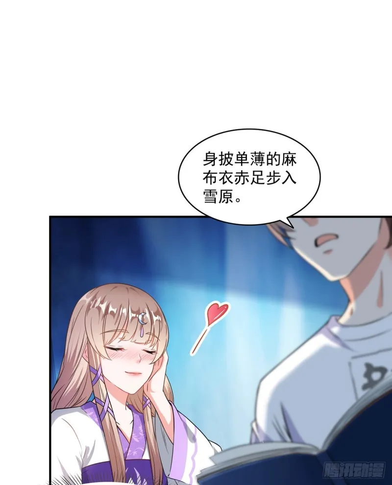 323 没仁慈的灵魂来死一遍吧 第6页