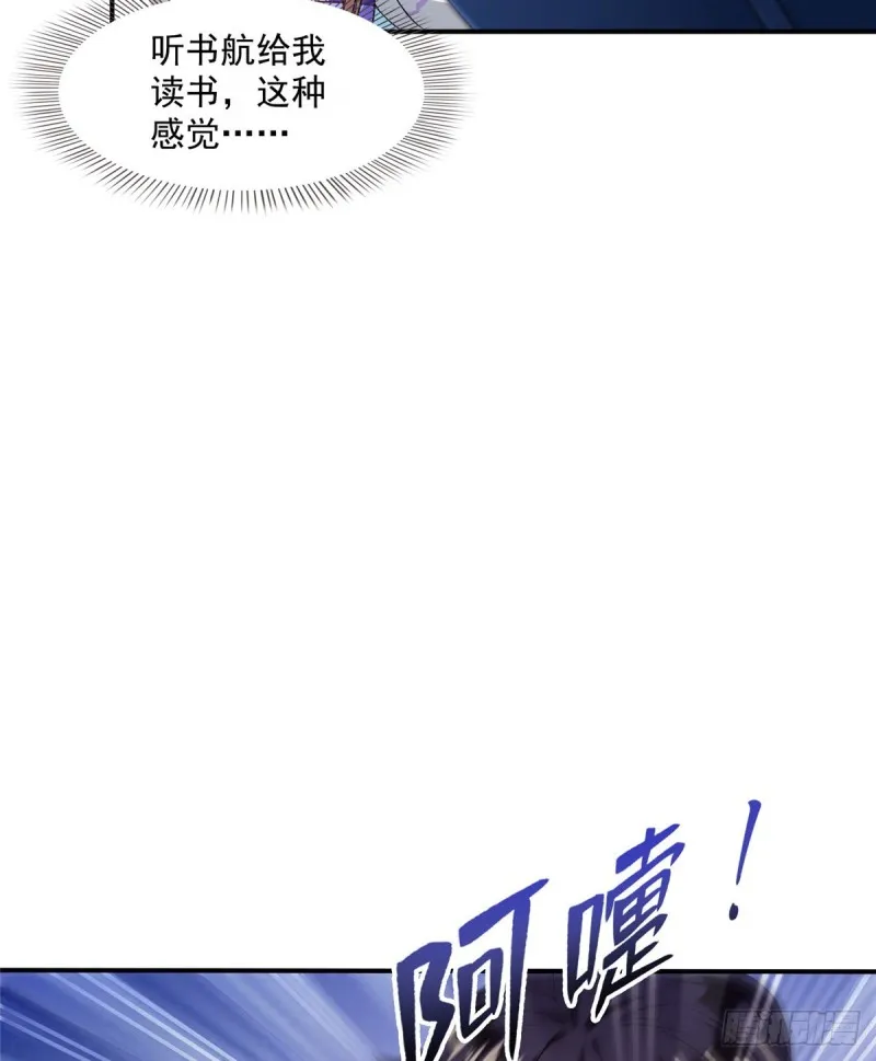 323 没仁慈的灵魂来死一遍吧 第7页