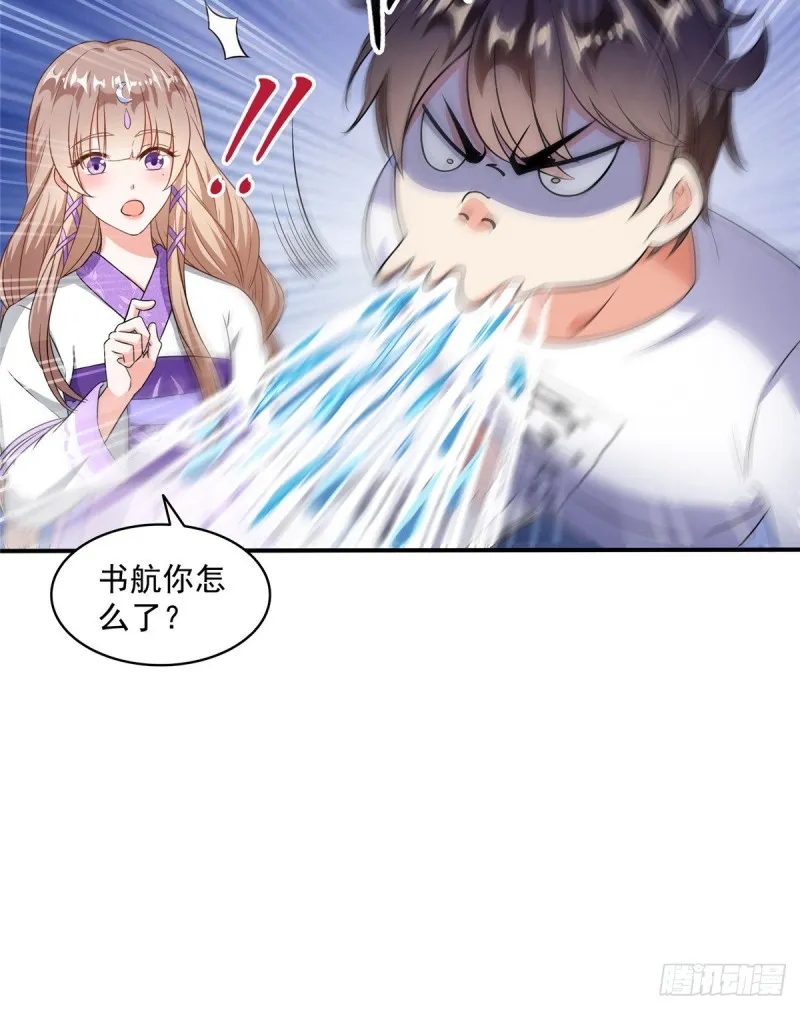323 没仁慈的灵魂来死一遍吧 第8页