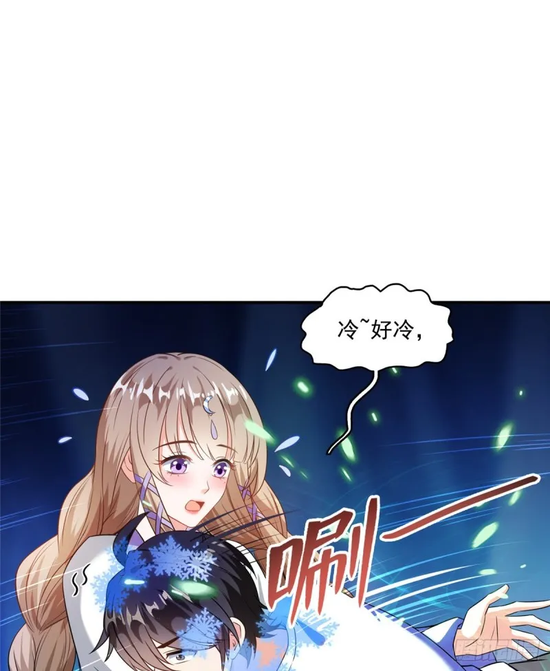 323 没仁慈的灵魂来死一遍吧 第9页