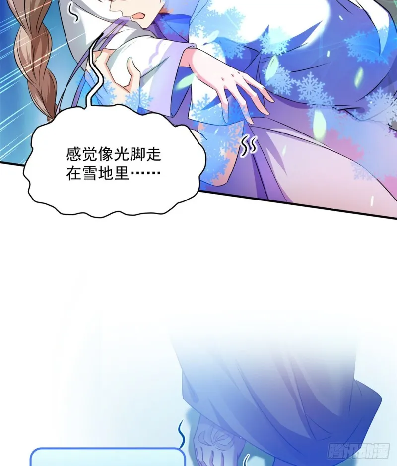 323 没仁慈的灵魂来死一遍吧 第10页
