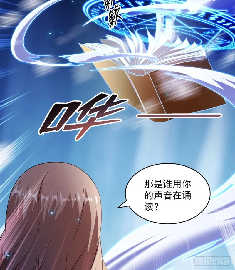 323 没仁慈的灵魂来死一遍吧 第14页