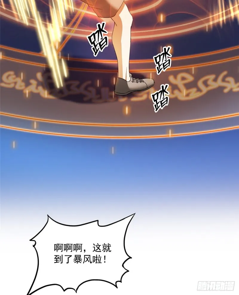 323 没仁慈的灵魂来死一遍吧 第24页