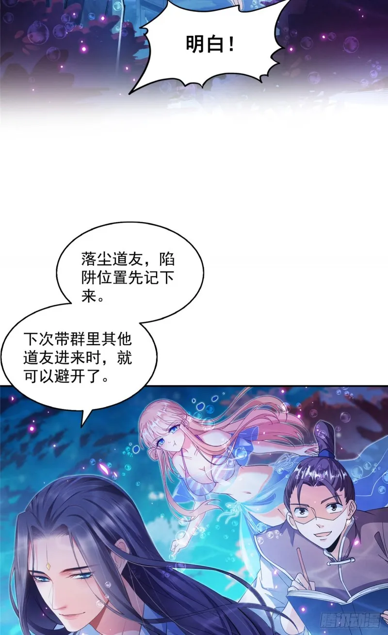 323 没仁慈的灵魂来死一遍吧 第35页