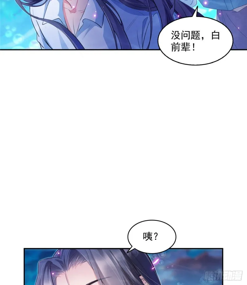 323 没仁慈的灵魂来死一遍吧 第36页