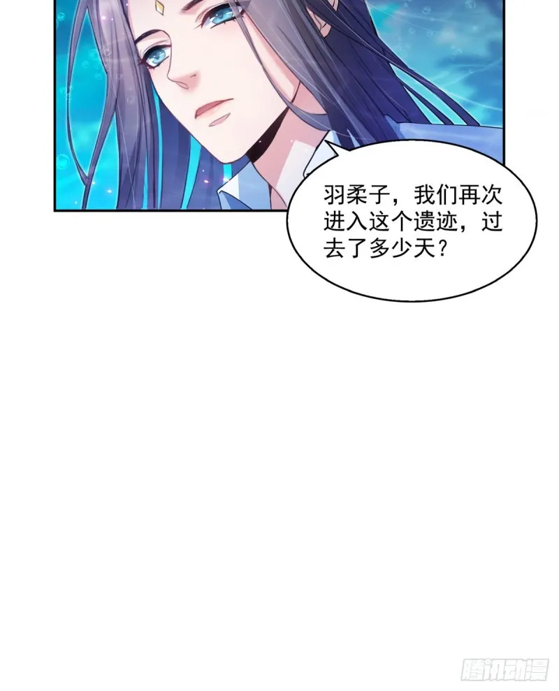 323 没仁慈的灵魂来死一遍吧 第37页