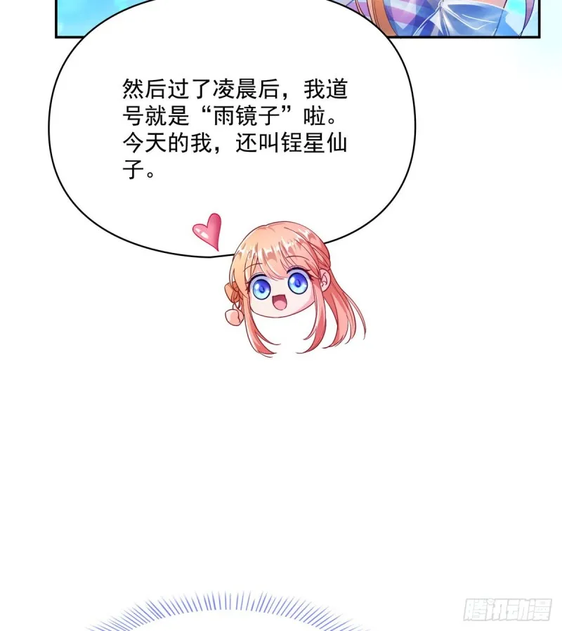 323 没仁慈的灵魂来死一遍吧 第39页