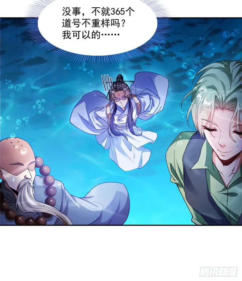 323 没仁慈的灵魂来死一遍吧 第40页