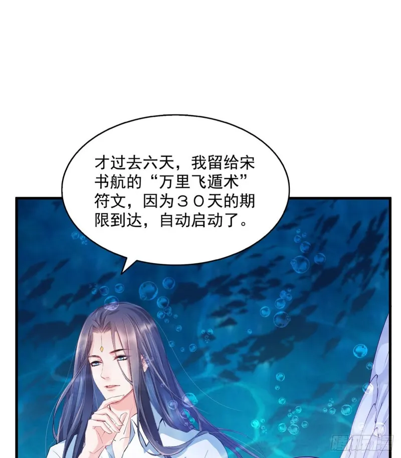 323 没仁慈的灵魂来死一遍吧 第41页