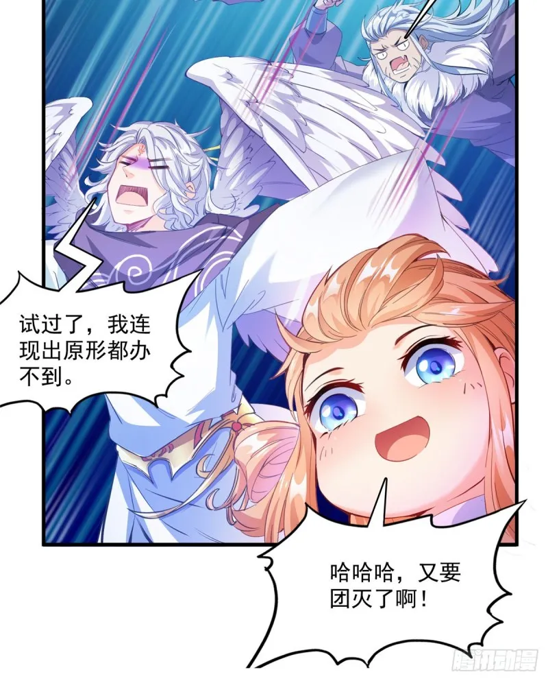 323 没仁慈的灵魂来死一遍吧 第46页