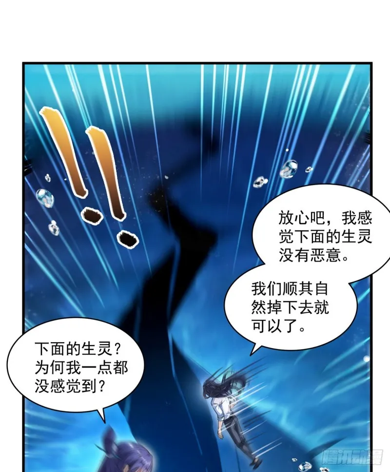 323 没仁慈的灵魂来死一遍吧 第47页