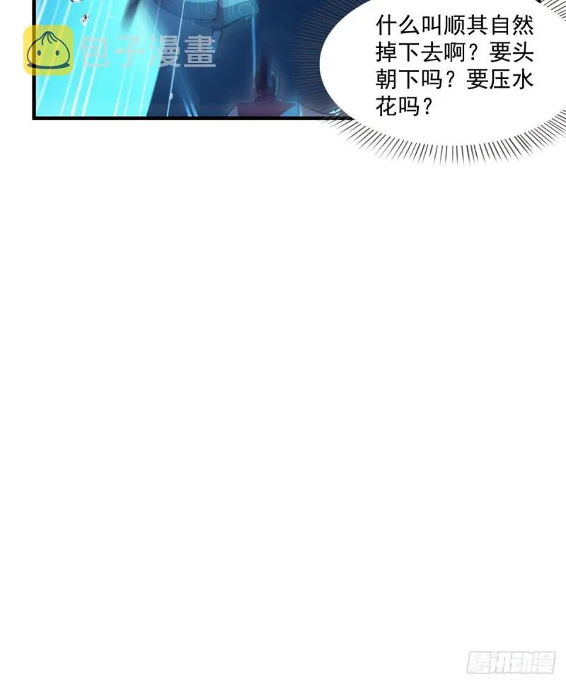 323 没仁慈的灵魂来死一遍吧 第49页