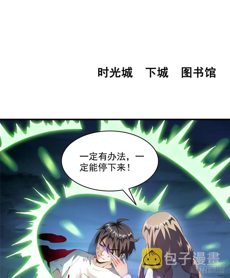 323 没仁慈的灵魂来死一遍吧 第50页