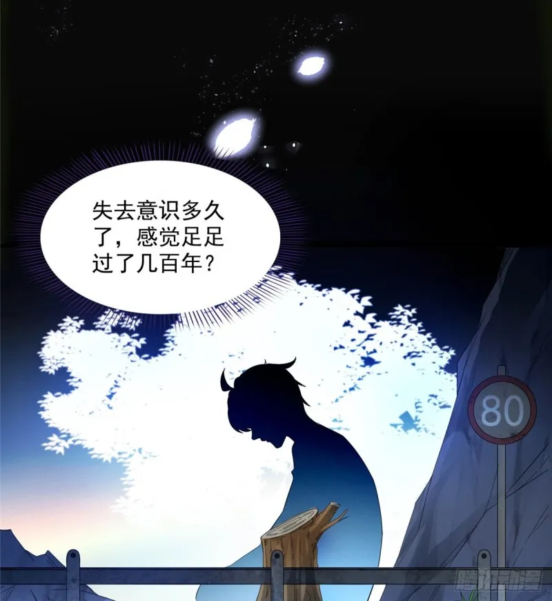 323 没仁慈的灵魂来死一遍吧 第59页