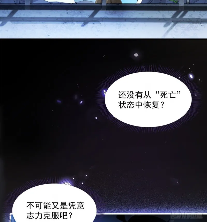 323 没仁慈的灵魂来死一遍吧 第60页
