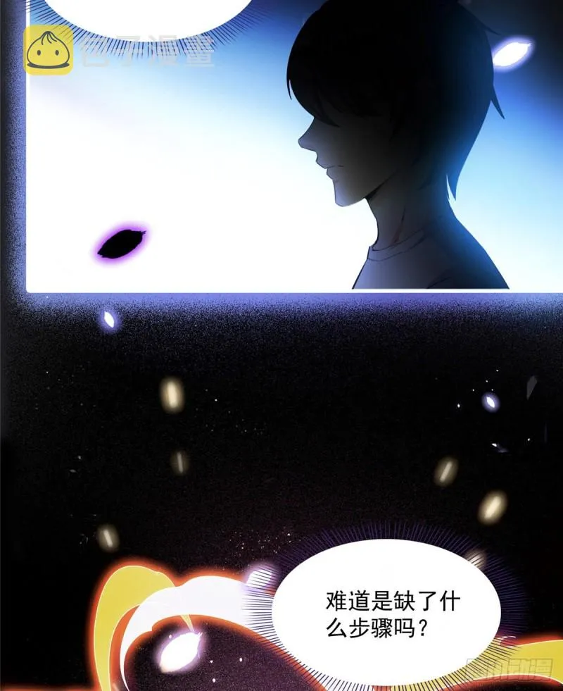323 没仁慈的灵魂来死一遍吧 第61页