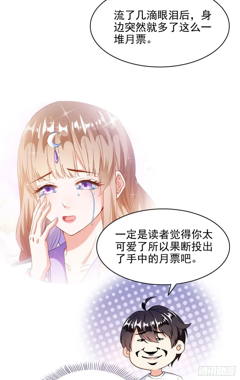 323 没仁慈的灵魂来死一遍吧 第71页