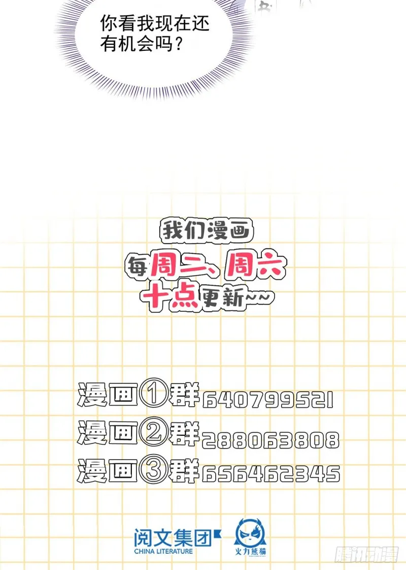 323 没仁慈的灵魂来死一遍吧 第72页