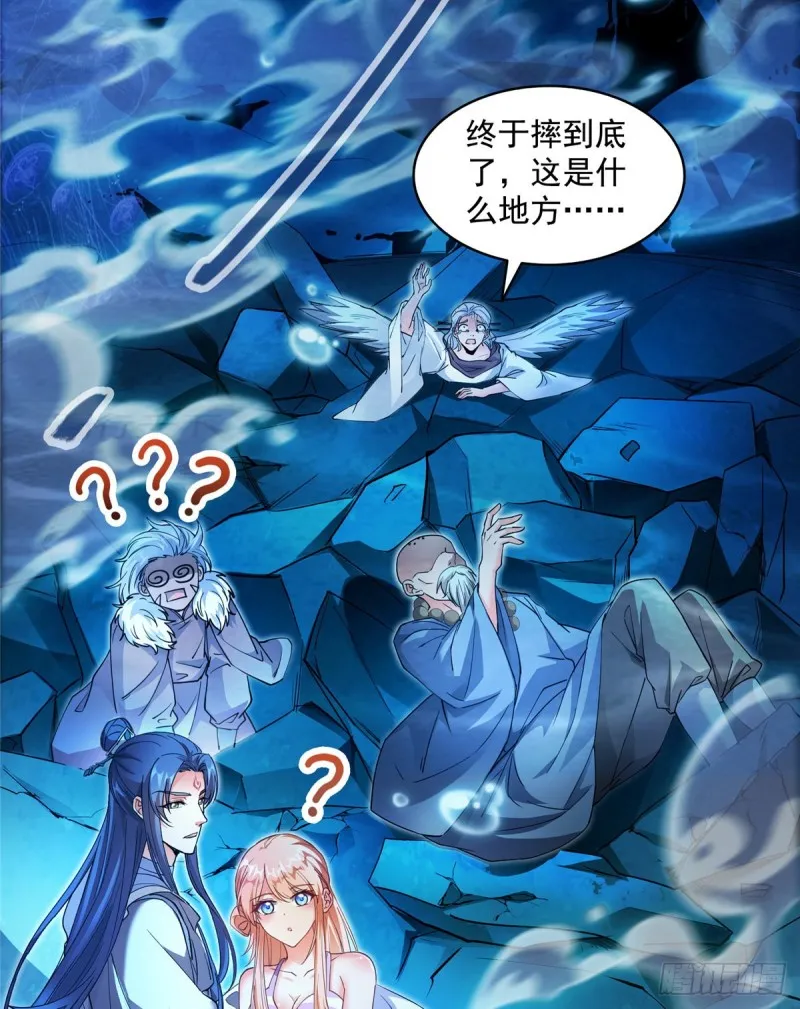 第324话 长生者，爆头了？ 第8页