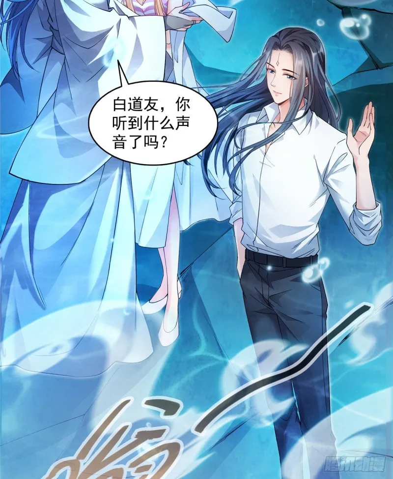第324话 长生者，爆头了？ 第9页