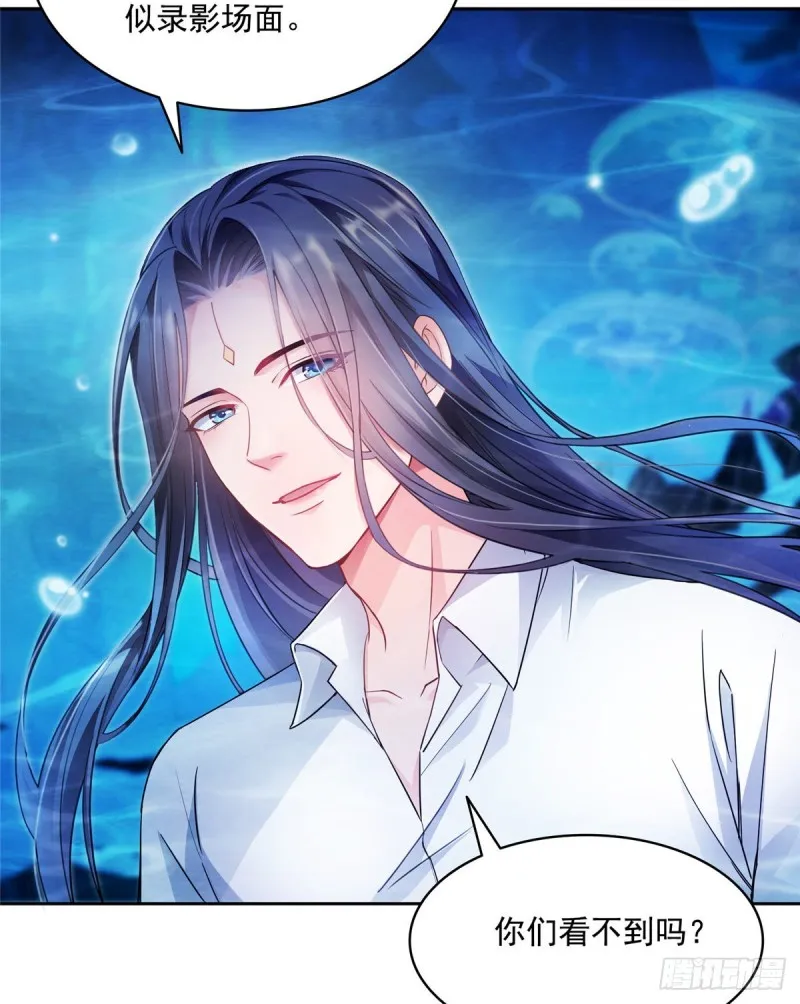 第324话 长生者，爆头了？ 第11页