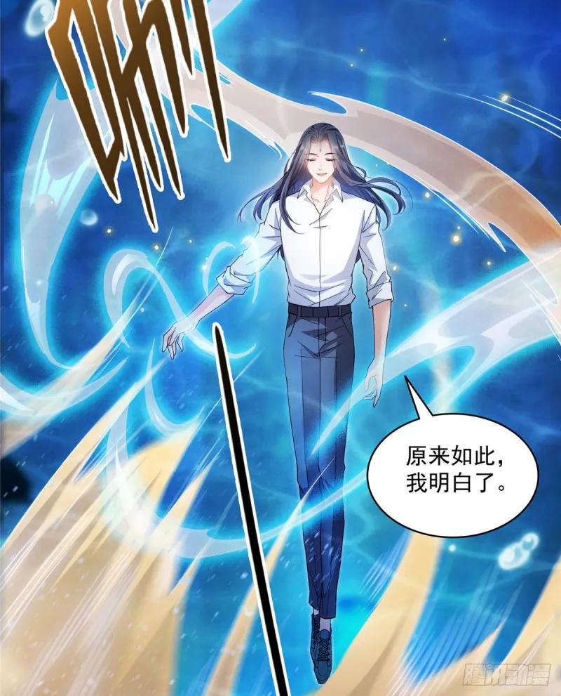 第324话 长生者，爆头了？ 第14页