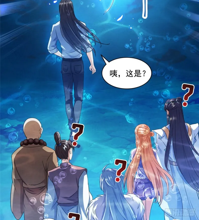 第324话 长生者，爆头了？ 第18页