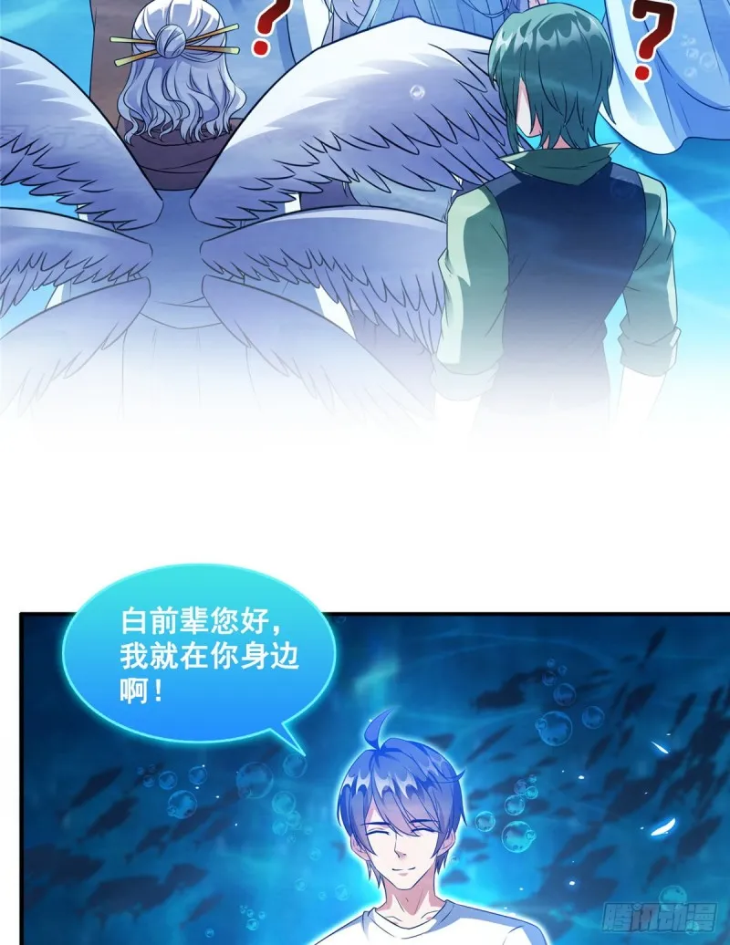 第324话 长生者，爆头了？ 第19页