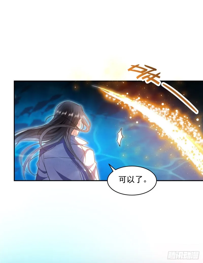 第324话 长生者，爆头了？ 第34页