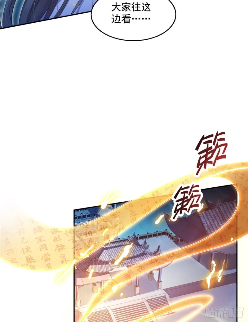 第324话 长生者，爆头了？ 第37页