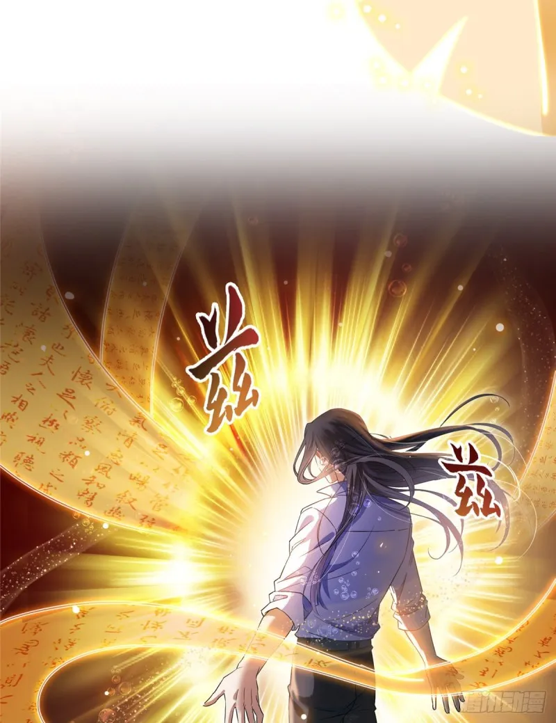 第324话 长生者，爆头了？ 第43页