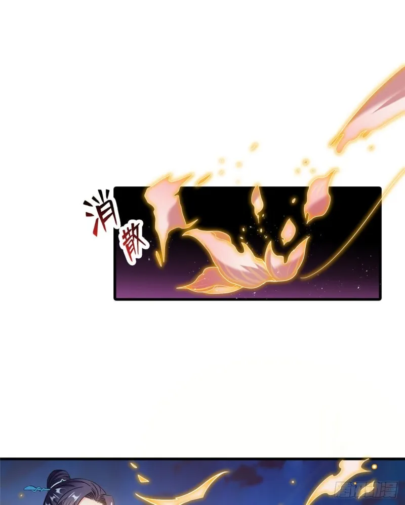 第324话 长生者，爆头了？ 第45页