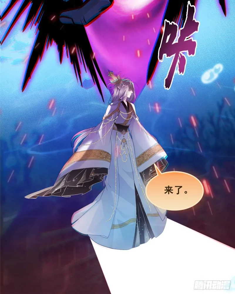 第324话 长生者，爆头了？ 第60页