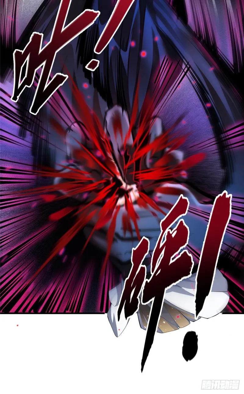第324话 长生者，爆头了？ 第69页