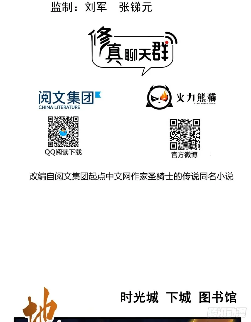 325 药师兄床铺再预定半月 第2页