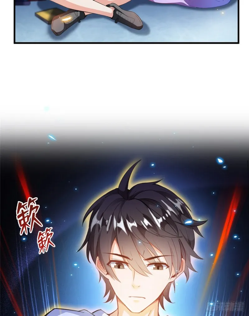 325 药师兄床铺再预定半月 第4页