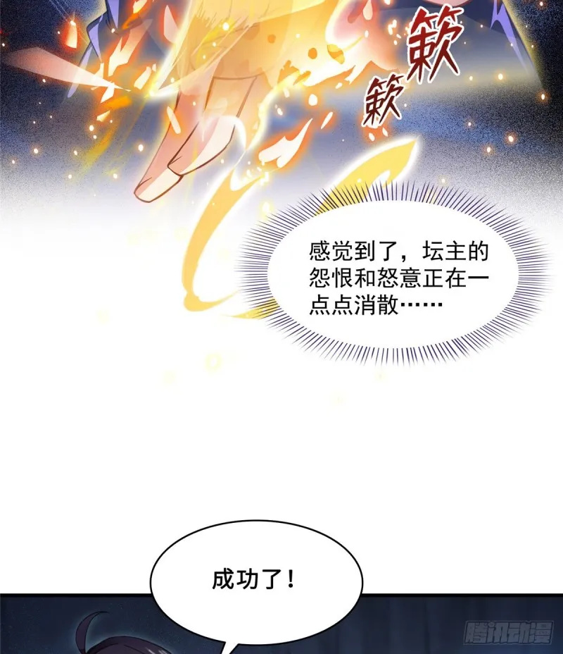 325 药师兄床铺再预定半月 第6页